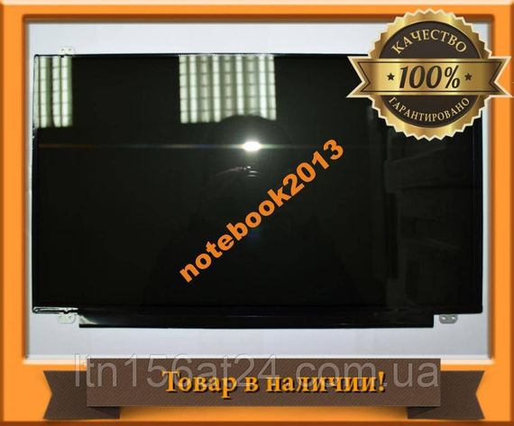 15,6 МАТРИЦА ЭКРАН B156XW04 V.5 SLIM  ГАРАНТИЯ! | Зображення 1