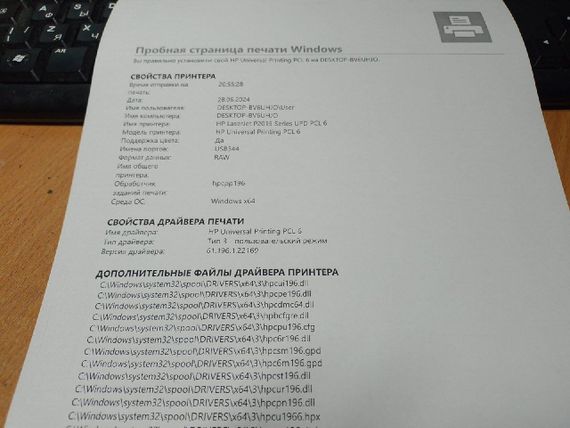 Принтер HP LaserJet P2015d / Лазерная монохромная печать / 1200x1200 dpi / A4 / 26 стр. мин / USB 2.0 б/у | Зображення 4