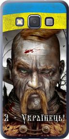 Чехол на Samsung Galaxy A3 A300H Козак-Украинец "1150u-72-17620"