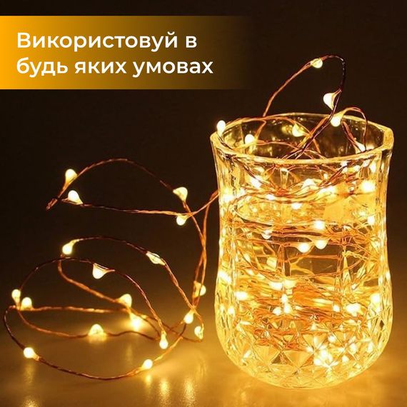 Гірлянда світлодіодна кінський хвіст GarlandoPro 200LED Роса 2м 10 ліній Жовтий 1733012Y | Зображення 5
