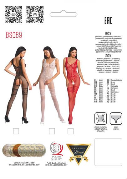 Комбінезон сітка з відкритим доступом BS069 red | Зображення 3