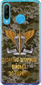 Чехол на Huawei P30 Lite ДШВ ЗСУ "5303u-1651-17620"