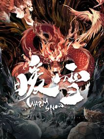 暖雪 Warm Snow (PC) - Steam Gift - EUROPE
