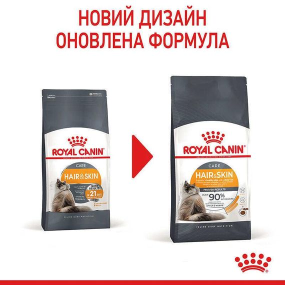 Сухий корм для котів Royal Canin Hair & Skin для підтримки здоров’я шкіри та блиску шерсті, 400 г | Зображення 4