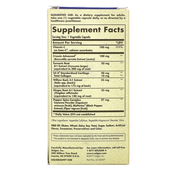 Комплекс для суставов Solgar No 7, Joint Support & Comfort 60 Veg Caps | Зображення 2