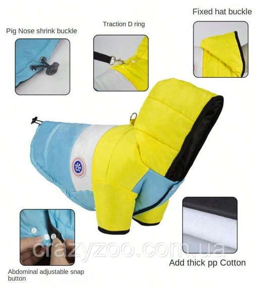 Куртка для собак и котов EcoToys Yellow-Blue S желто-голубая A: 26 см B: 41 см C: 26 см 6923 | Зображення 7