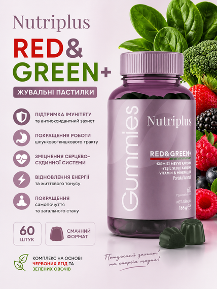 Витамины комплексные для всего организма Farmasi Red+Green Nutriplus 60 штук | Зображення 1