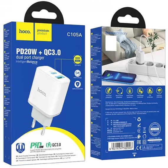 СЗУ Hoco C105A Stage PD20W+QC3.0 (1USB-A/1C) White | Зображення 5