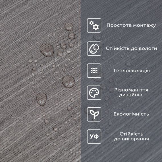 Самоклеюча вініловая плитка в рулоні 600х3000х2мм Попелясте дерево Мат SW-00002056 | Зображення 4