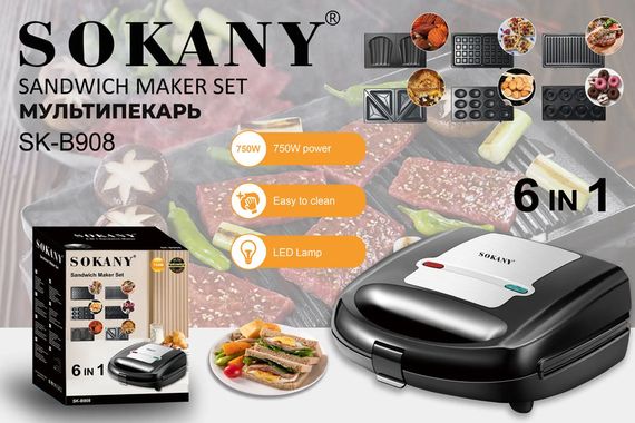 Мультимейкер 6в1 з антипригарним покриттям XPRO SK-B908-6 750 Вт (45763-SK-B908-6_1108) | Зображення 4