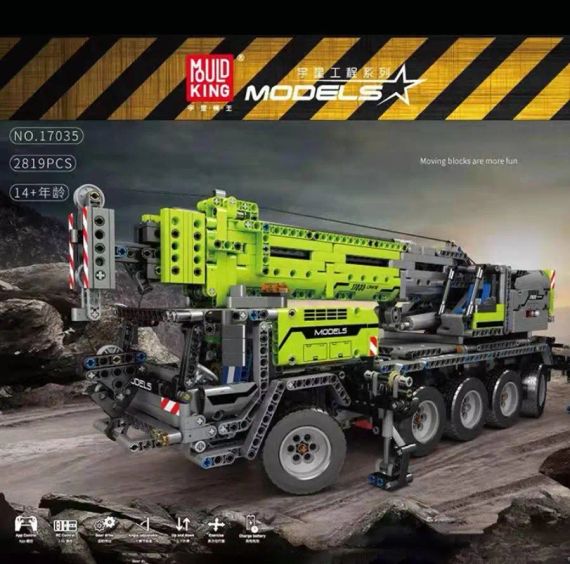 «Передвижной кран MK II RC зеленый» от производителя Mould King полностью совместим с Лего | Зображення 1