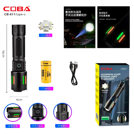 Фонарь ручной с флуоресцентной окраской CB- 611-TG, индикация заряда, zoom, АКБ 26650/3xAAA, ЗУ Type-C | Зображення 9