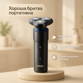 Аккумуляторная бритва с фирменным лезвием VGR, Бритва аккумуляторная для стрижки волос и бороды NT-76