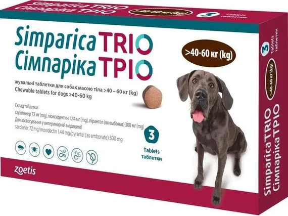 Жувальні таблетки Zoetis Сімпарика ТРІО 40 - 60 кг 1 шт