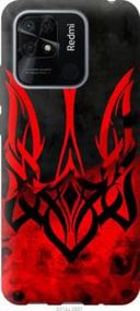 Чохол для Xiaomi Redmi 10C з силікону FCh_004795