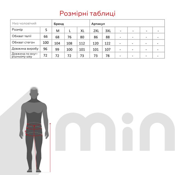 Спортивні штани чоловічі LAWA E-MB02303 S Мокко shop (2000991042698) | Зображення 6