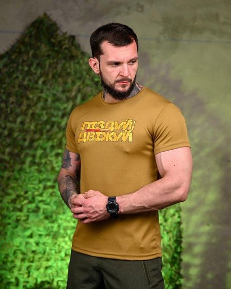 Тактична потоотвідна футболка Двіжуй coyot ПП7717 | Зображення 1