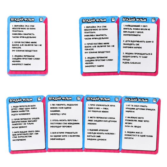 Карткова гра "Файні vs Брутальні" 30953, 36 карток | Зображення 5