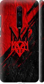 Чохол на Xiaomi Redmi K20 Герб v4 "5293m-1817-24368"