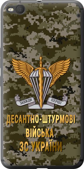 Чехол на HTC One X9 ДШВ ЗСУ "5303u-783-17620"