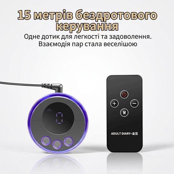 Анальна пробка з вібрацією та пультом Метал 110 мм Сріблястий електростимулятор | Зображення 5
