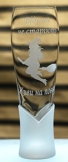 Пивной бокал 440 мл с гравировкой Ведьмы не стареют бокал для женщины  подарок подруге куме