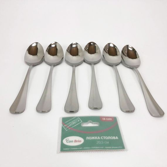 Набір столових ложок Con Brio CB-3209 20 см 6 шт WG-19