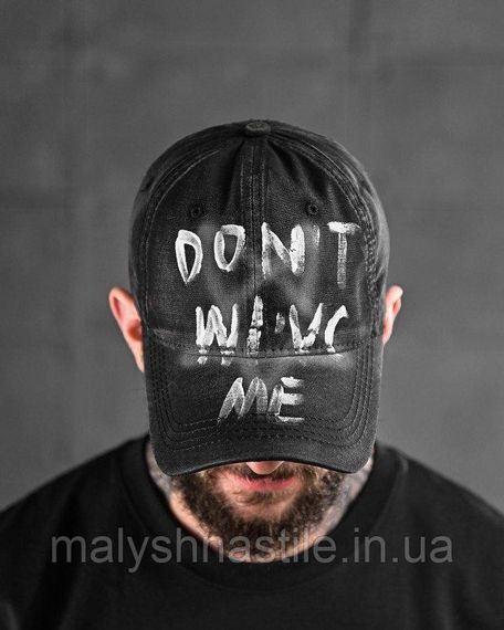 Бейсболка Don’t black ДЛ6593 | Зображення 1