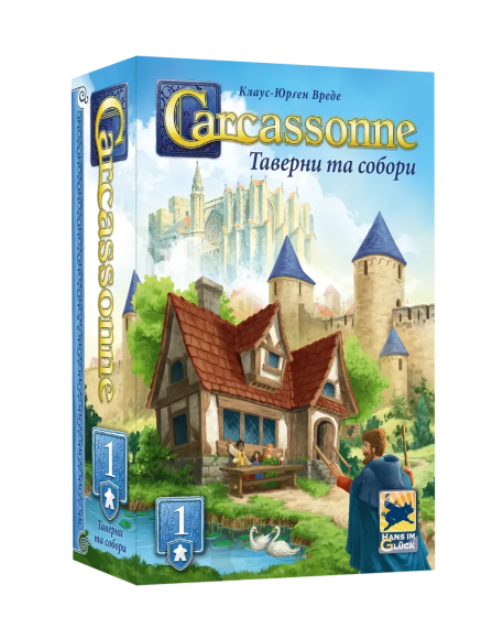 Настольная игра Каркассон: Таверны и соборы (Carcassonne: Inns and Cathedrals) Доп. №1