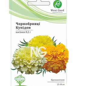 Чорнобривці Купідон низькі 0,2гр WestGard