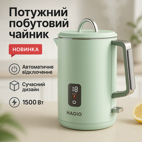 Современный электрочайник для дома, Электрический чайник для дома на кухню, Хороший электронный чайник HI-44