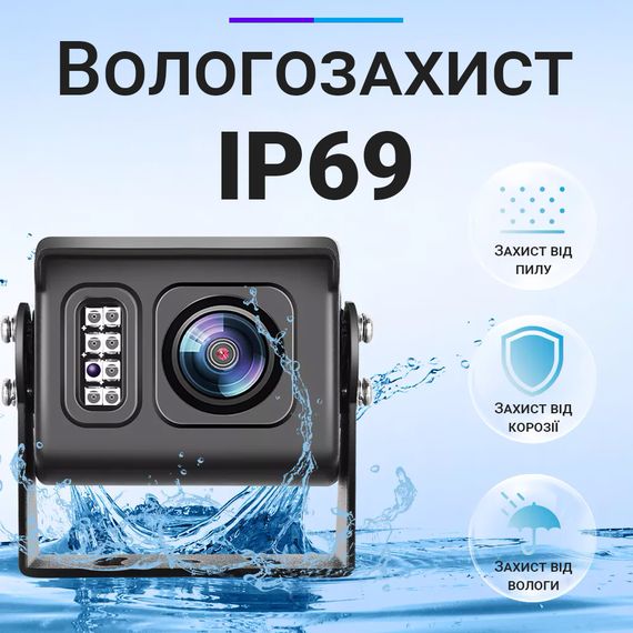 Автомобільна камера заднього виду до вантажівок Podofo A3136p | паркувальна камера з нічним баченням, IP69, 110° | Зображення 5