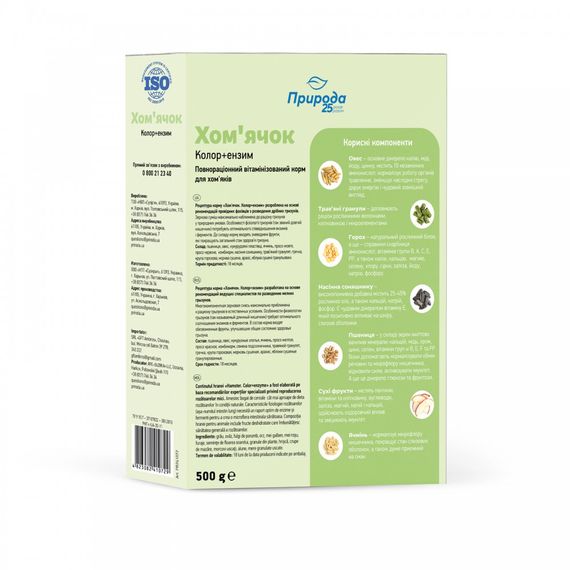 Корм Природа Хом’ячок Колор ензим для хом’яків та дрібних декоративних гризунів 500 г | Зображення 2
