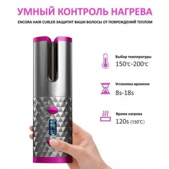 Беспроводной стайлер для завивки волос Ramindong Hair curler RD-060 | Зображення 9