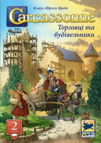 Настольная игра Каркасон: Торговцы и строители (Carcassonne: Traders and Builders) укр. | Зображення 1