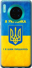 Чехол на Huawei Mate 30 Я украинка "1167u-1773-17620"