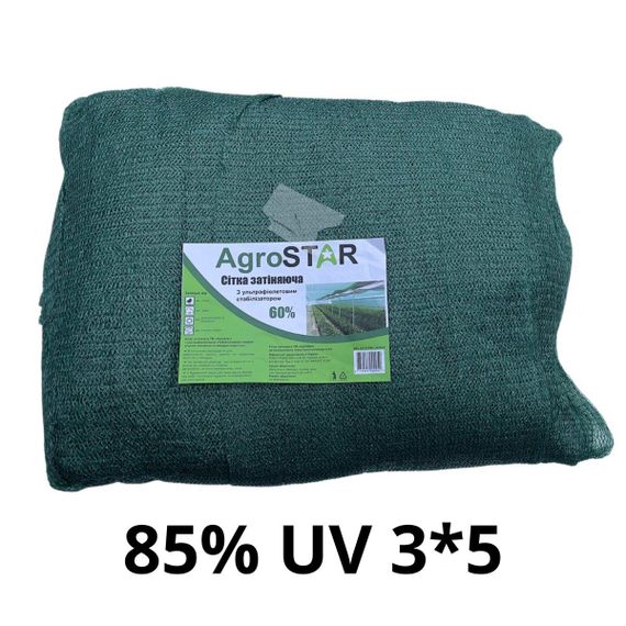 Сітка затіняюча "AgroStar"з UV(3*5) 85%затінення, | Зображення 4