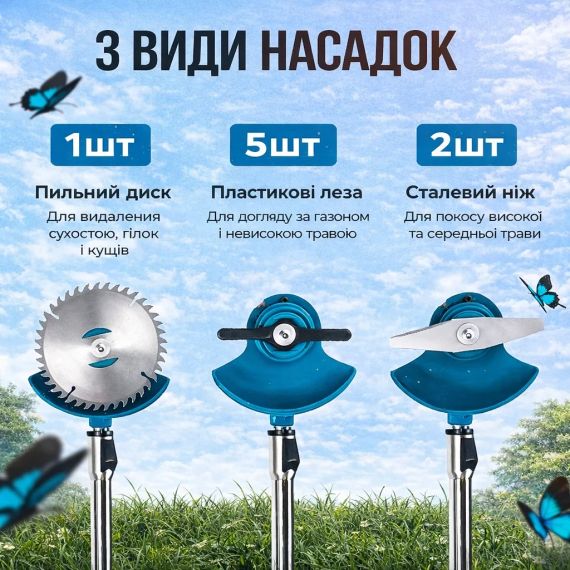 Газонокосарка з 2-ма акумуляторами (12V) (RD00-238) | Зображення 7