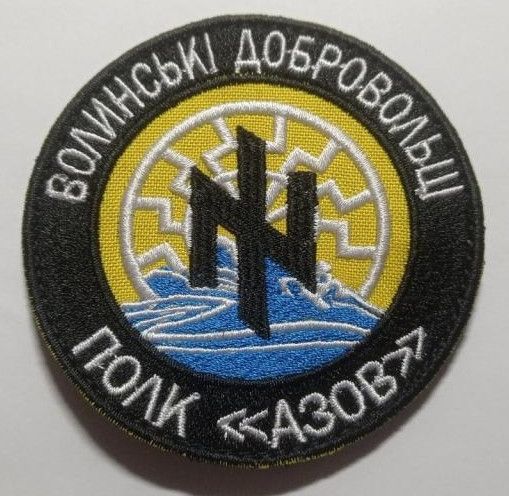 Шеврон на липучці 28