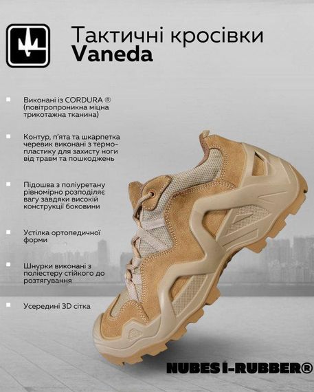 Тактичні Кросівки Vaneda cayote РН2654 | Зображення 1