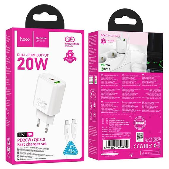 Набір СЗУ HOCO N61+Type-C/Type-C кабель, 1xUSB+1xUSB-C, PD20W+QC3.0, кабел 46188 | Зображення 4