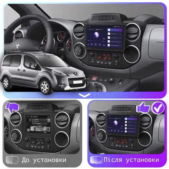 Штатная магнитола 9" Lesko для Peugeot Partner II Рестайлинг 2012-2015 6/128Gb 4G Wi-Fi GPS Top Пежо | Зображення 2