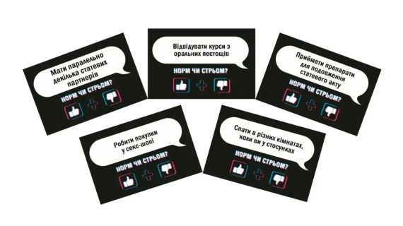 Настольная игра Норм или Стрём Кринж или База | Зображення 2