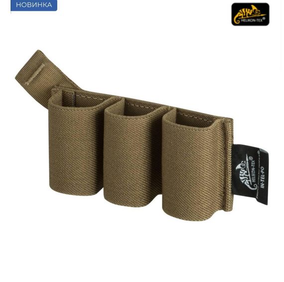 Підсумок під магазин Helikon-Tex Triple Elastic Insert | Зображення 1