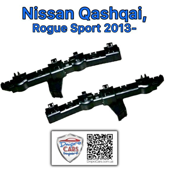 Nissan Qashqai, Rogue Sport з 2013 кріплення, (Original) кронштейн бампера ліве, 622234EA0A