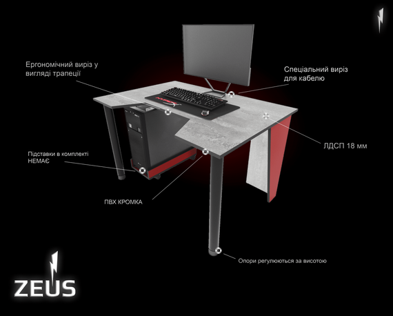 Стол геймерский ZEUS GAMER-1 черныйкрасный | Зображення 2