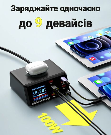 Мультизарядное устройство с беспроводной зарядкой Addap MCS-X9, на 8 USB, 100W | Зображення 3