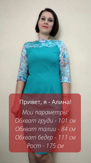 Бірюзове ошатне плаття з гіпюром П01 | Зображення 6