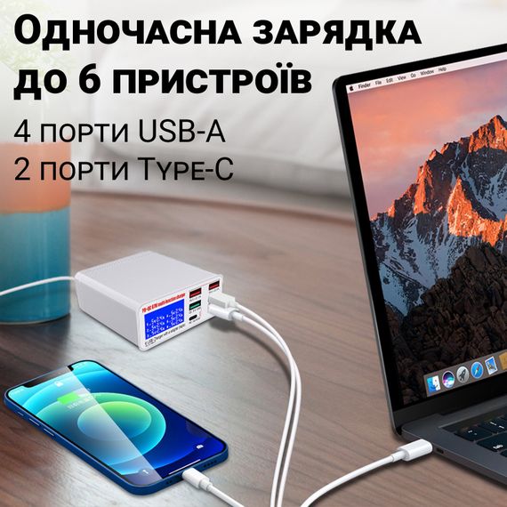 Зарядная станция с дисплеем на 6 портов Addap MCS-896P, мультизарядное устройство с 4×USB-A и 2×Type-C портами, 87W | Зображення 6