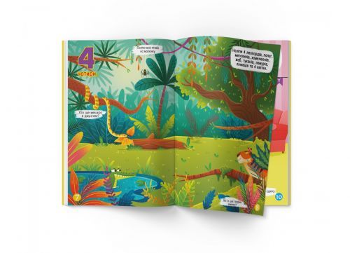 Книга з наклейками "Меганаліпки: Лічба" (укр) | Зображення 1